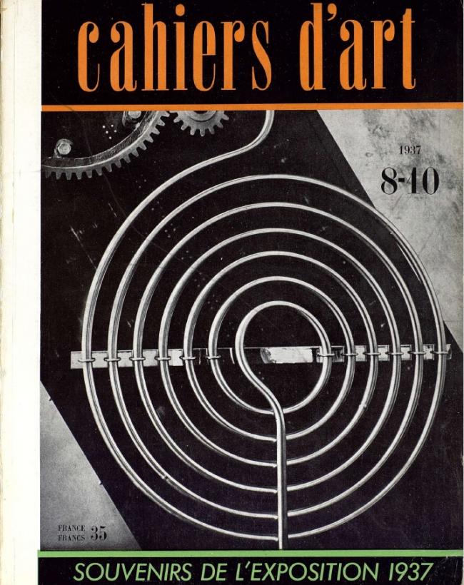 Notas de un turista en la Exposición