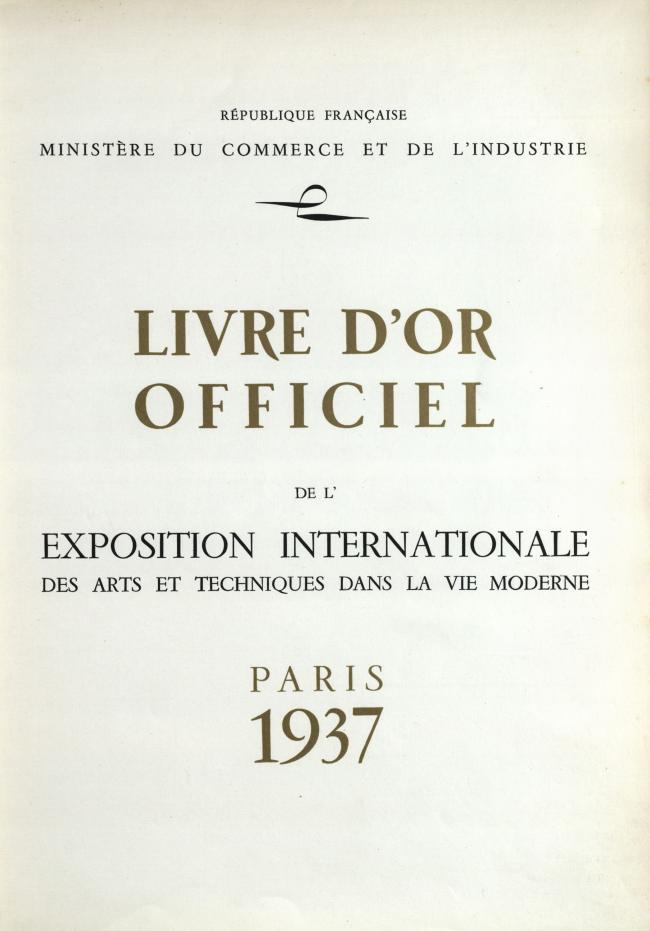 Catálogo oficial de la Exposición Internacional de las Artes y Técnicas para la vida moderna 