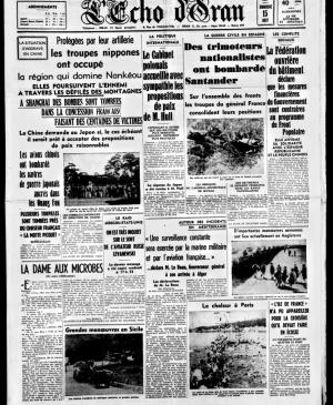 El pabellón español en la exposición