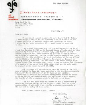 Carta de Akira Jin a Carol K. Uht del 31 de agosto de 1962